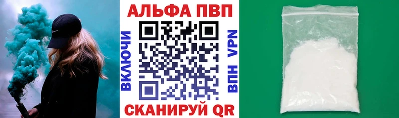 купить наркотики сайты  Липки  сайты даркнета телеграм  Альфа ПВП СК 