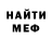 Метадон кристалл Oliegh Zalozetskii