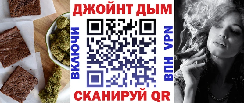 дарнет шоп  Липки  Печенье с ТГК конопля 