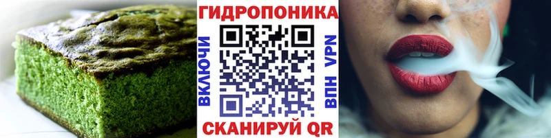 Печенье с ТГК конопля Липки