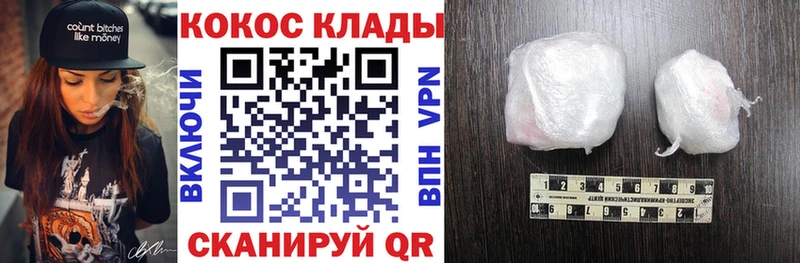 COCAIN Fish Scale  купить закладку  Липки 