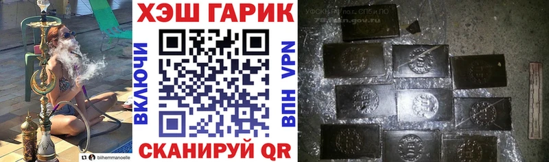 блэк спрут зеркало  Липки  ГАШИШ хэш 
