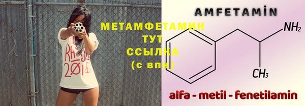 2c-b Строитель