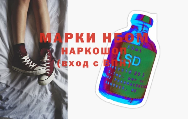 синтетический гашиш Богданович