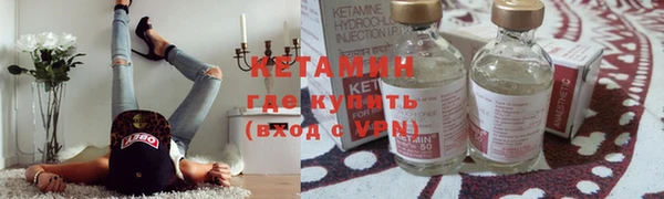 синтетический гашиш Богданович