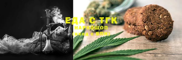 синтетический гашиш Богданович