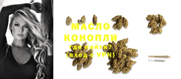 дистиллят марихуана Струнино