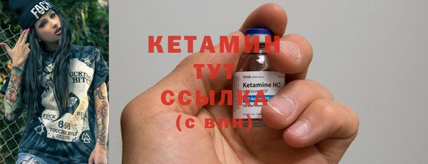 крисы Бугульма