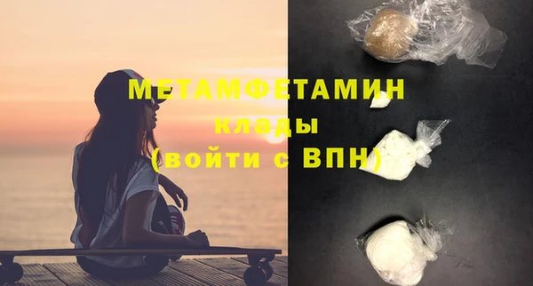 крисы Бугульма