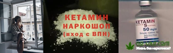 прущая мука Бронницы