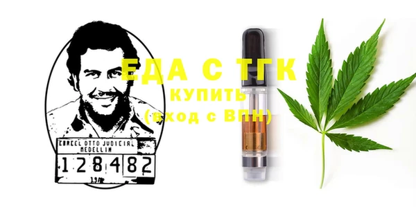 крисы Богородицк