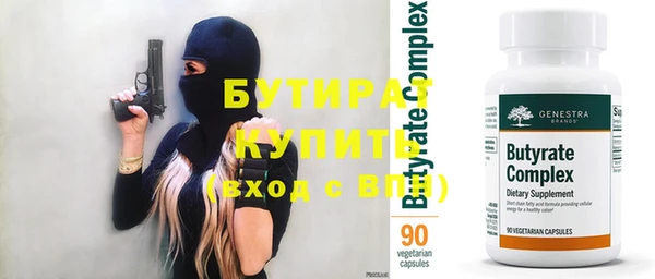 дживик Богородск