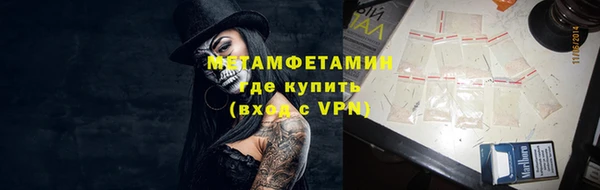 дживик Богородск