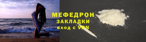 прущая мука Бронницы