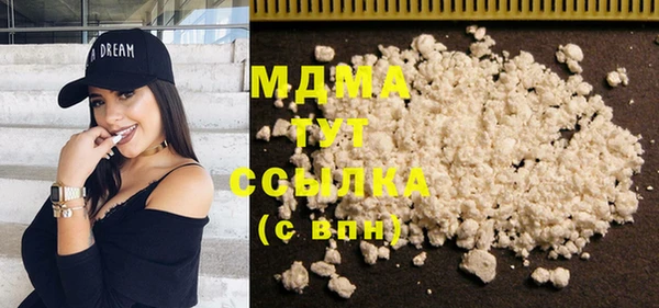 синтетический гашиш Богданович