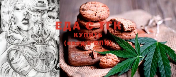 крисы Бугульма