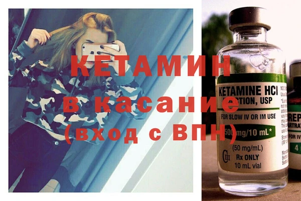 синтетический гашиш Богданович