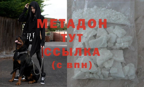 синтетический гашиш Богданович