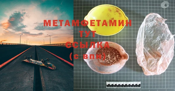 крисы Бугульма
