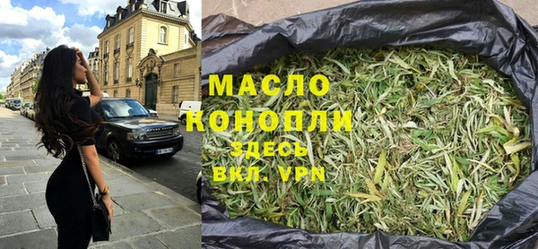 крисы Бугульма