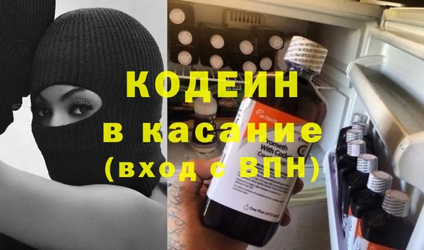 синтетический гашиш Богданович