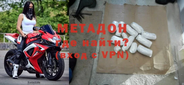 крисы Богородицк