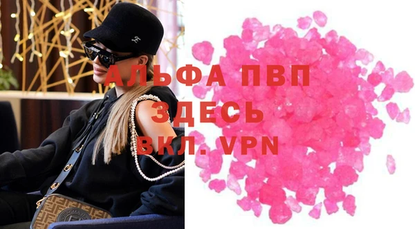 прущая мука Бронницы