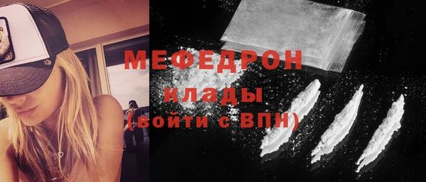 синтетический гашиш Богданович