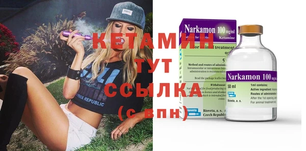 прущая мука Бронницы