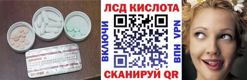 дарк нет Telegram  Липки  LSD-25 экстази кислота 