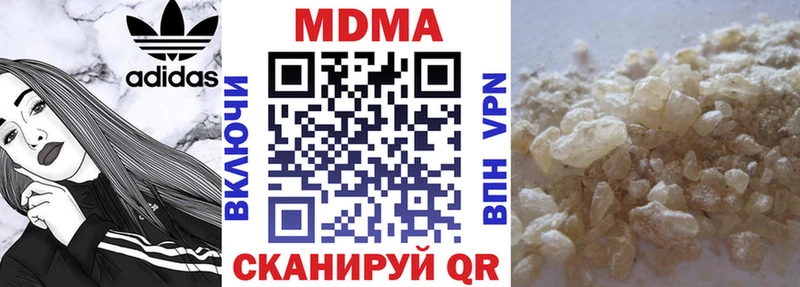 МДМА кристаллы Липки