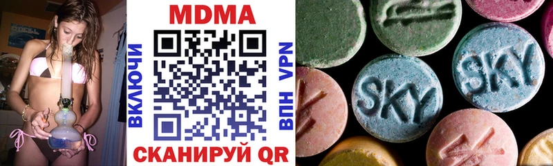 MDMA кристаллы Липки
