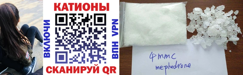 Меф VHQ  Липки 