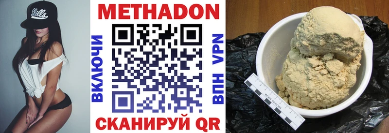 площадка состав  где продают наркотики  Липки  МЕТАДОН мёд 