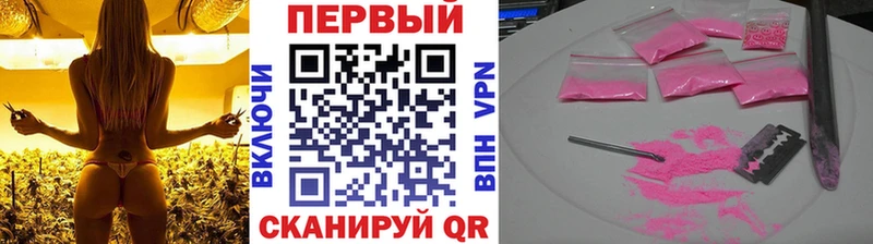 как найти закладки  Липки  Метамфетамин винт 