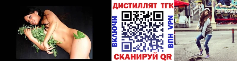 ТГК гашишное масло Липки