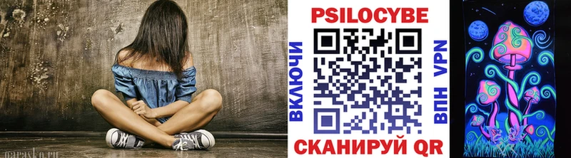 Псилоцибиновые грибы Psilocybine cubensis Липки